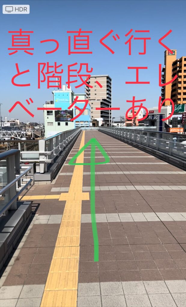 ③ まっすぐ進んで下に降りる
