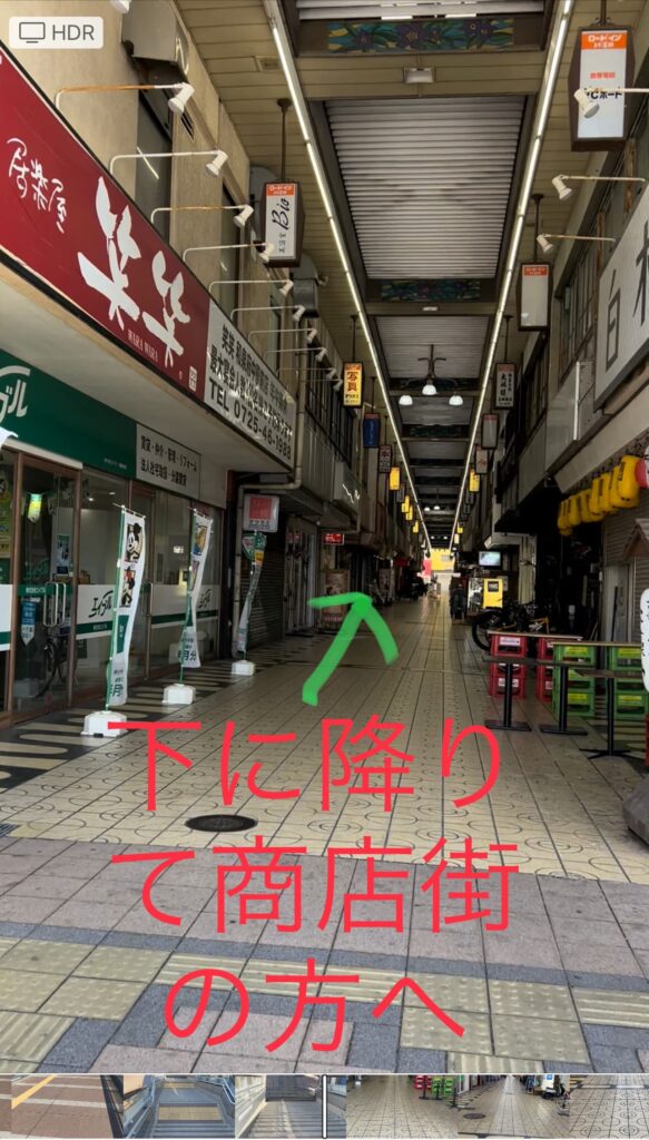 ④ 商店街をまっすぐ