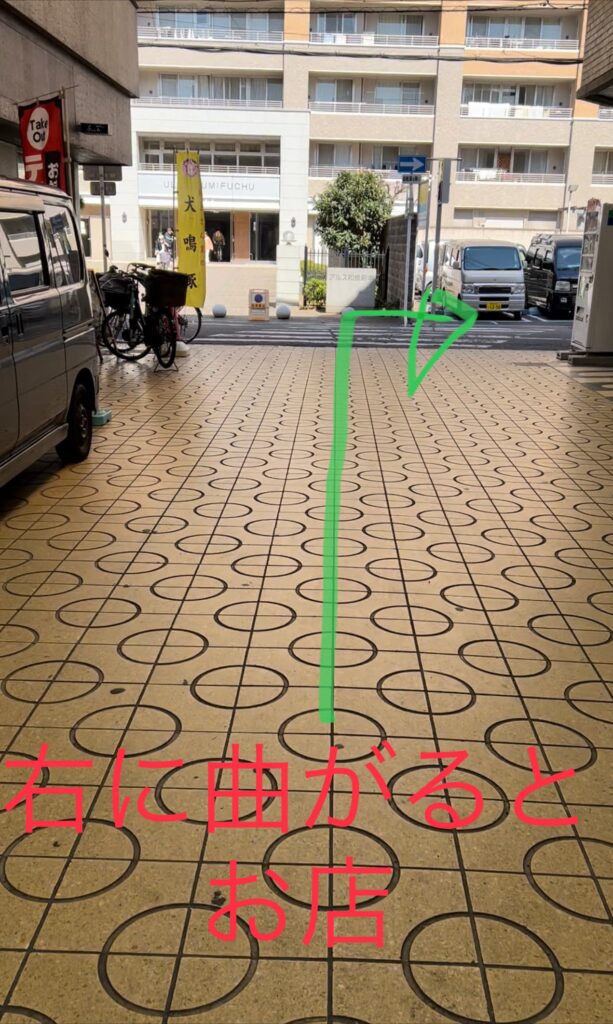 ⑥ 右に曲がる